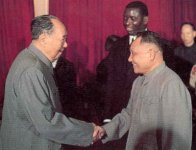 1974�꣬ë�󶫺͵�Сƽ�ڱ���