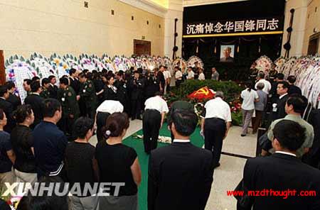 华国锋遗体在北京火化