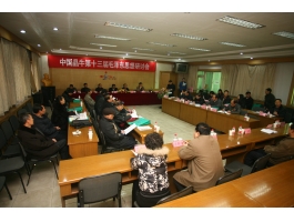 ��ʮ���쾧ţë��˼�����ֻ��ٿ�